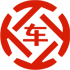 边坝昇腾云汽车抵押贷款公司 